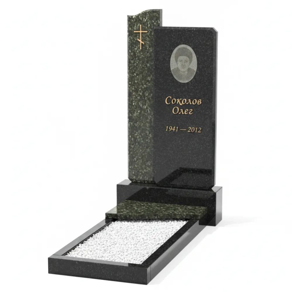 Памятник №121 (мемориальный комплекс)