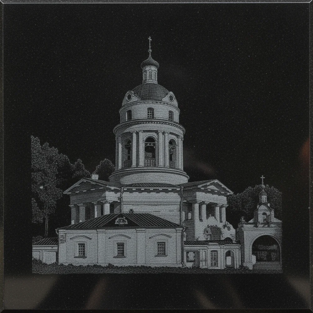 Храмы — гравировка: Храм №11