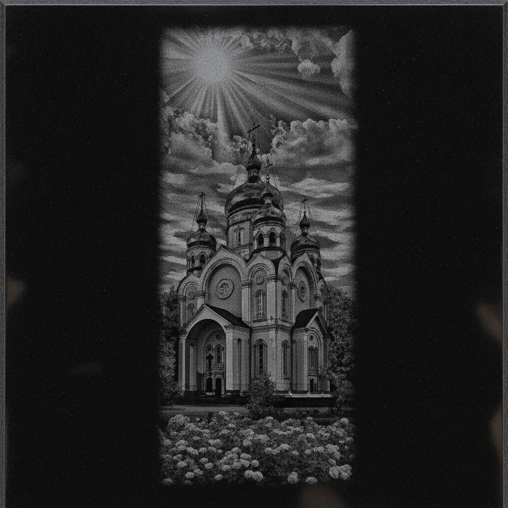 Храмы — гравировка: Храм №36