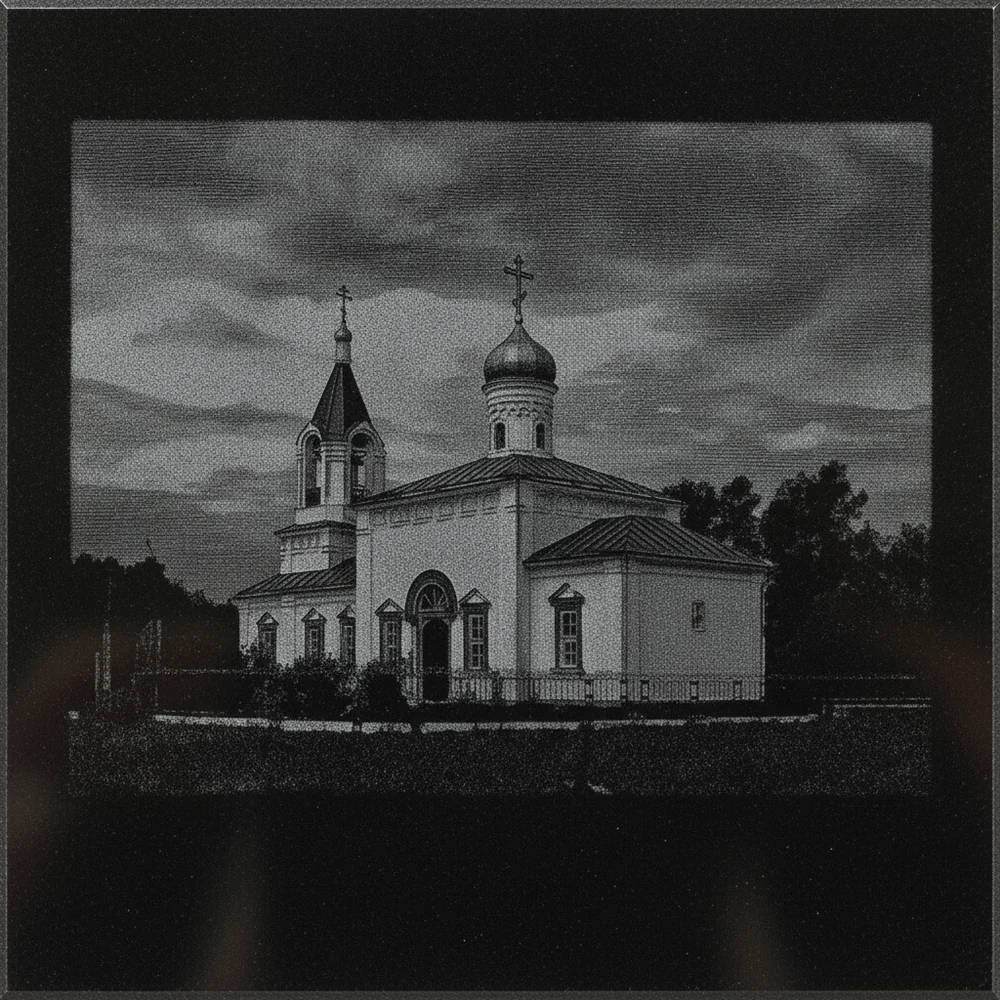 Храмы — гравировка: Храм №38