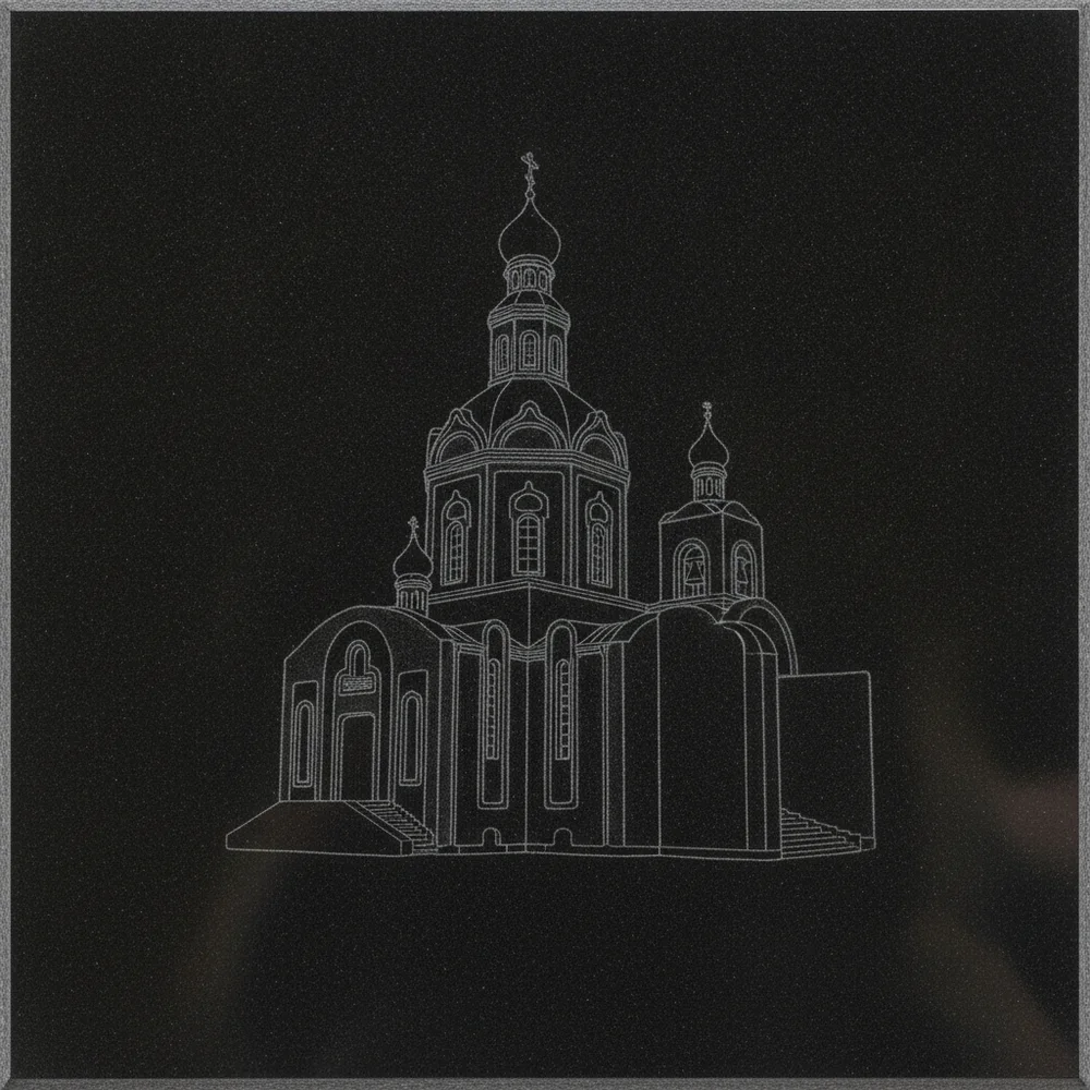 Храмы — гравировка: Храм №56